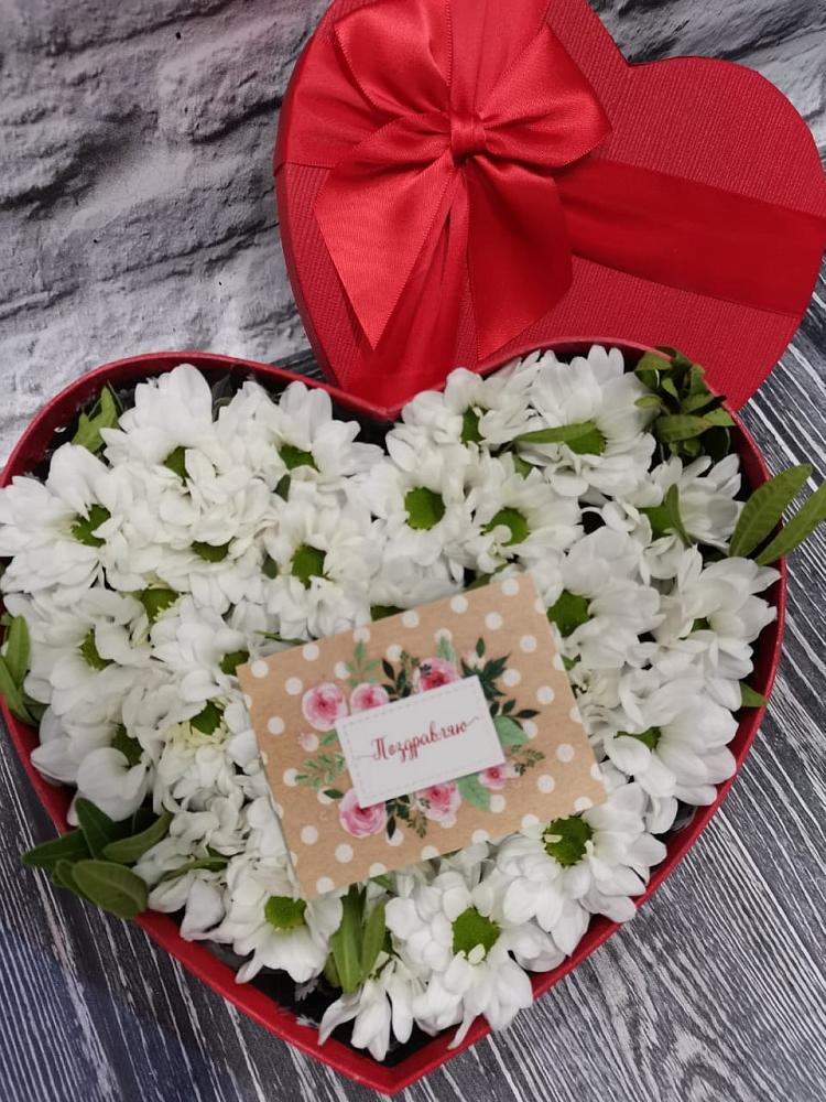 Цветочная композиция из Хризантемы в виде сердца в Космодемьянский